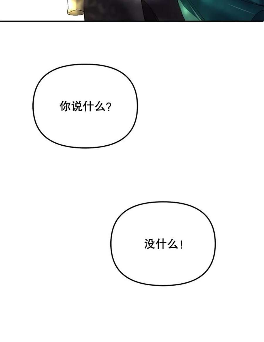 配角时间有限17.一起外出