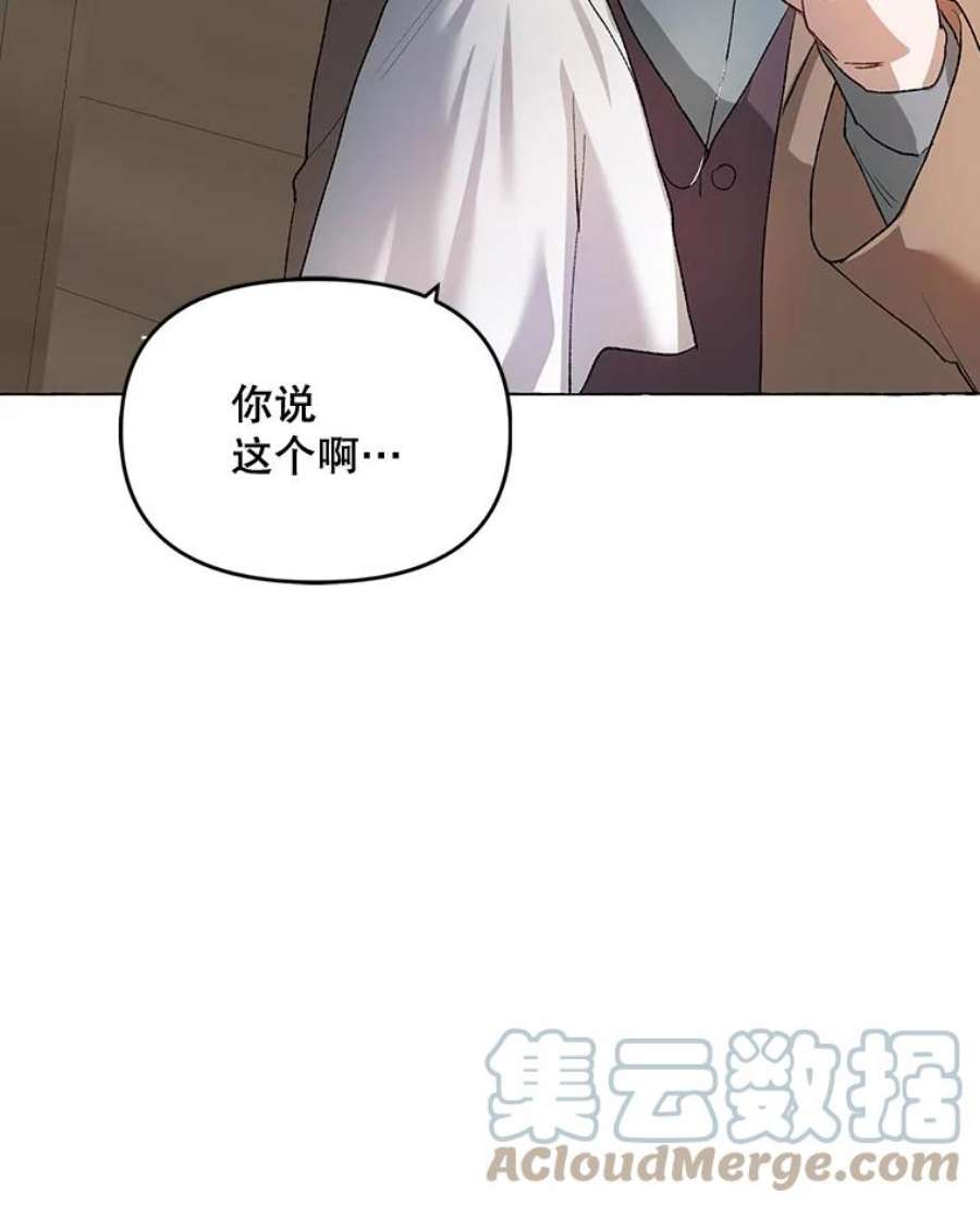 配角时间有限17.一起外出