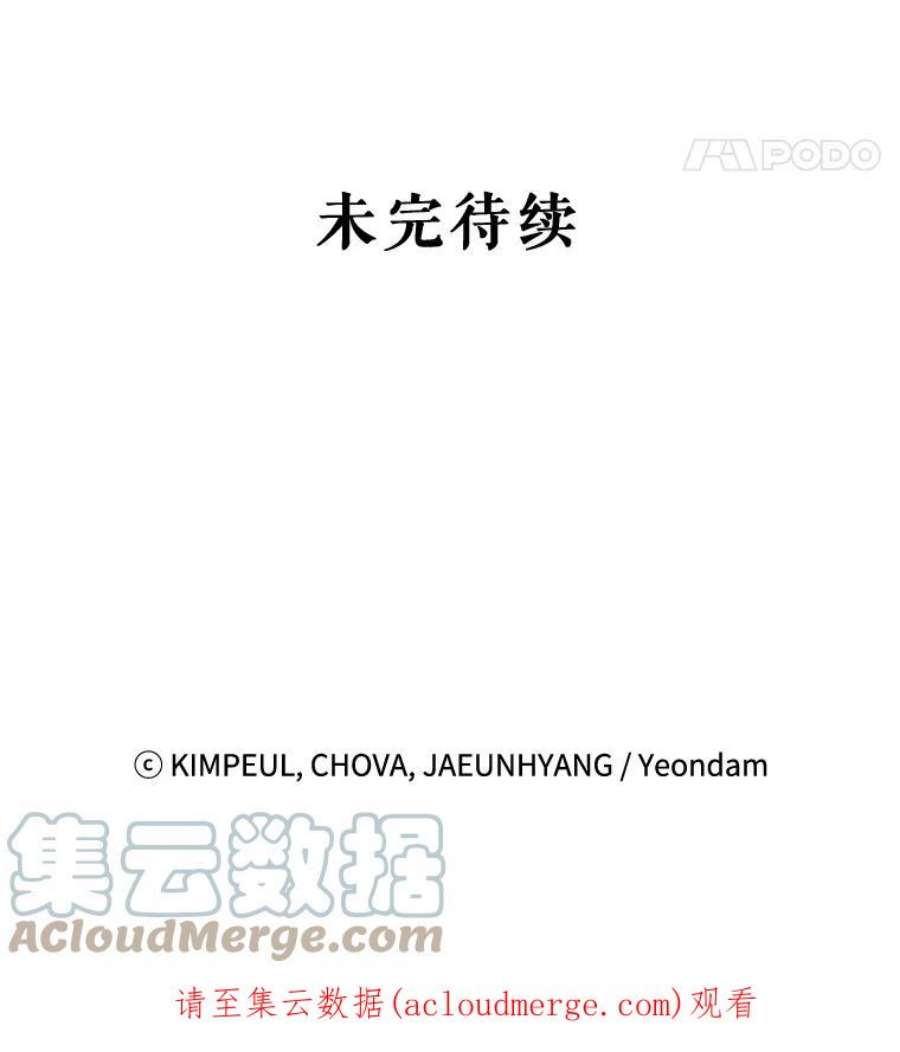 配角时间有限17.一起外出