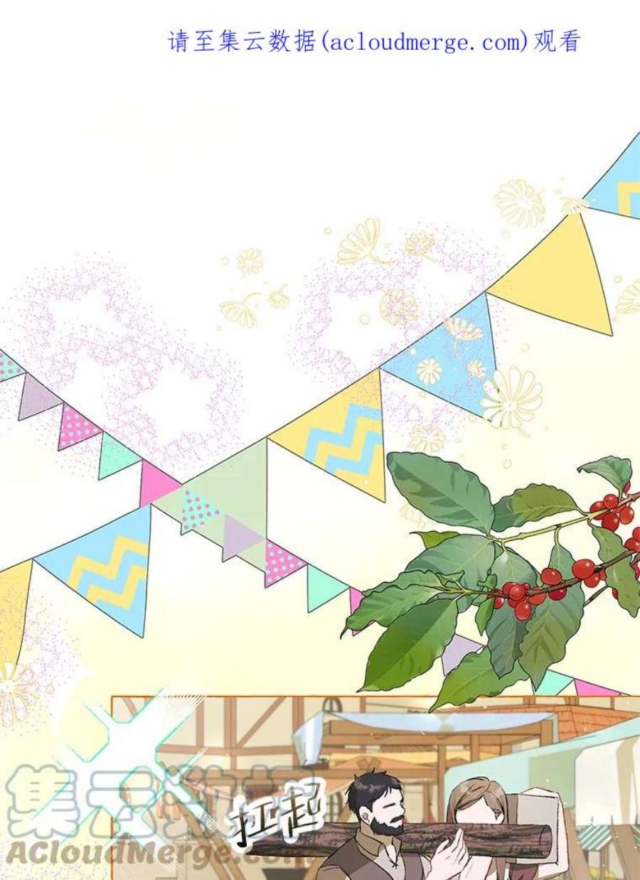 配角时间有限18.魔兽出没