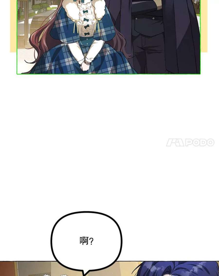 配角时间有限18.魔兽出没