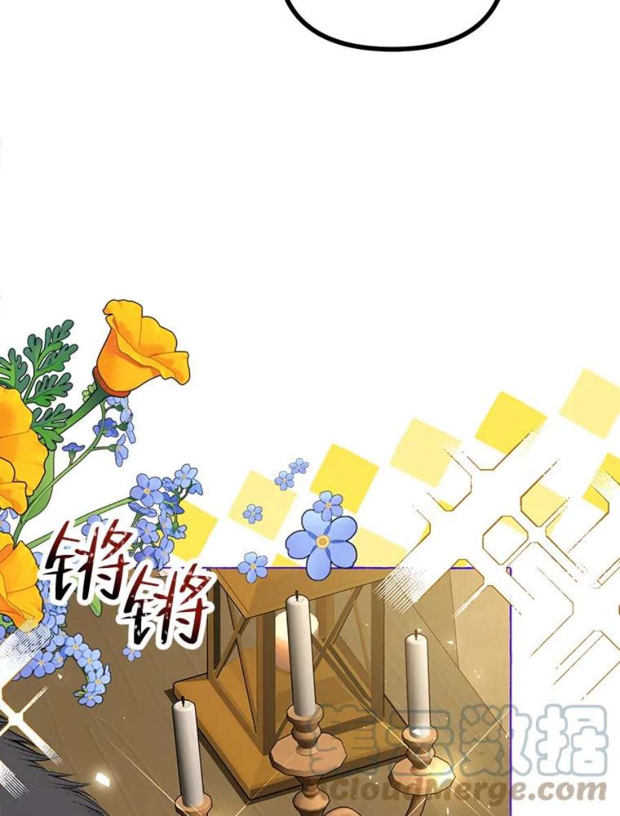 配角时间有限18.魔兽出没