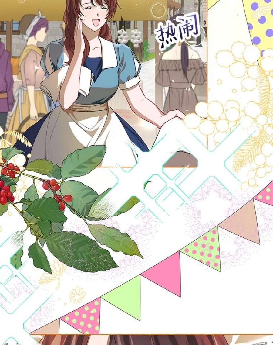 配角时间有限18.魔兽出没