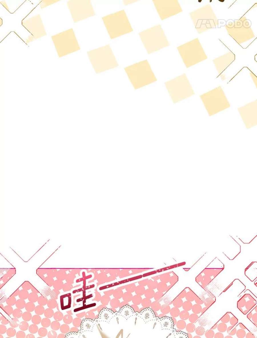 配角时间有限18.魔兽出没