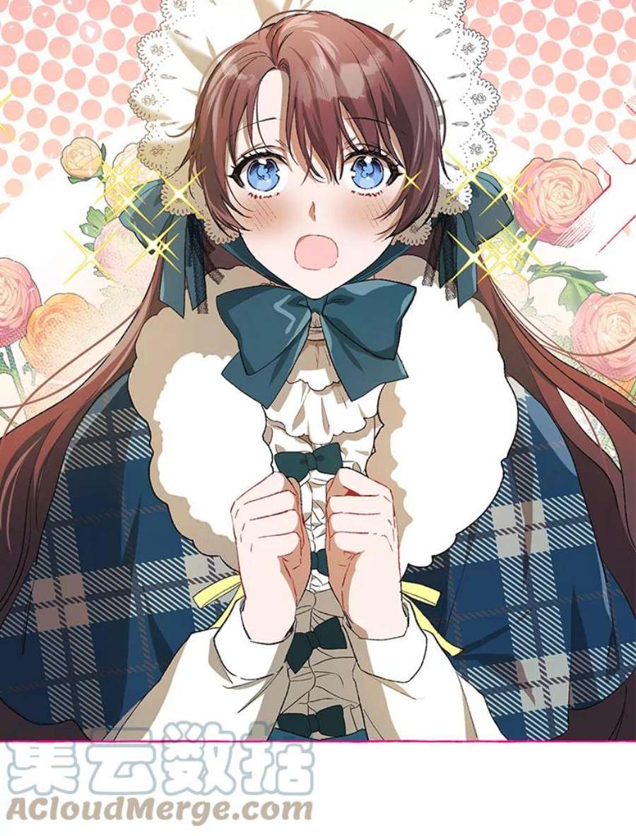 配角时间有限18.魔兽出没