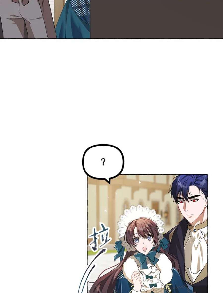 配角时间有限18.魔兽出没