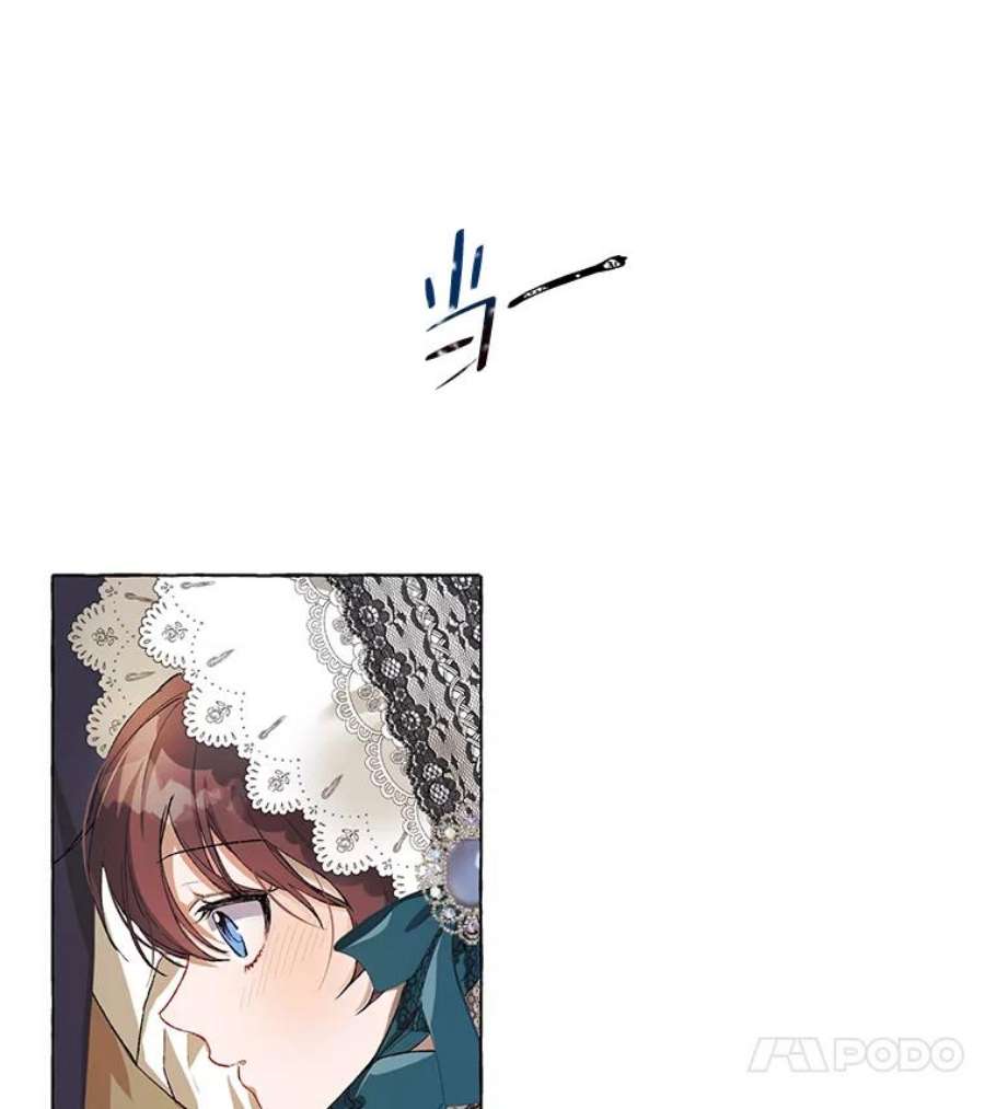 配角时间有限18.魔兽出没