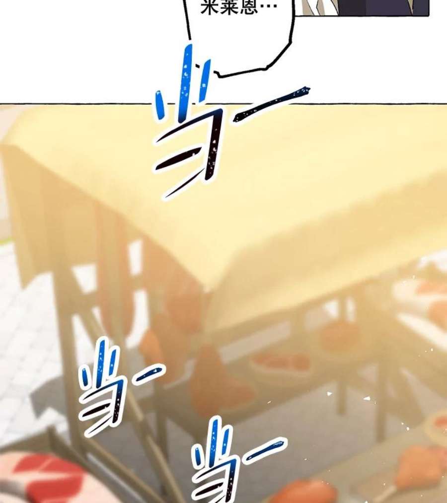 配角时间有限18.魔兽出没