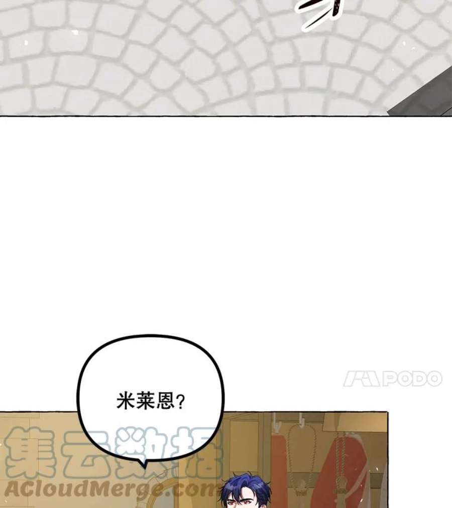 配角时间有限18.魔兽出没