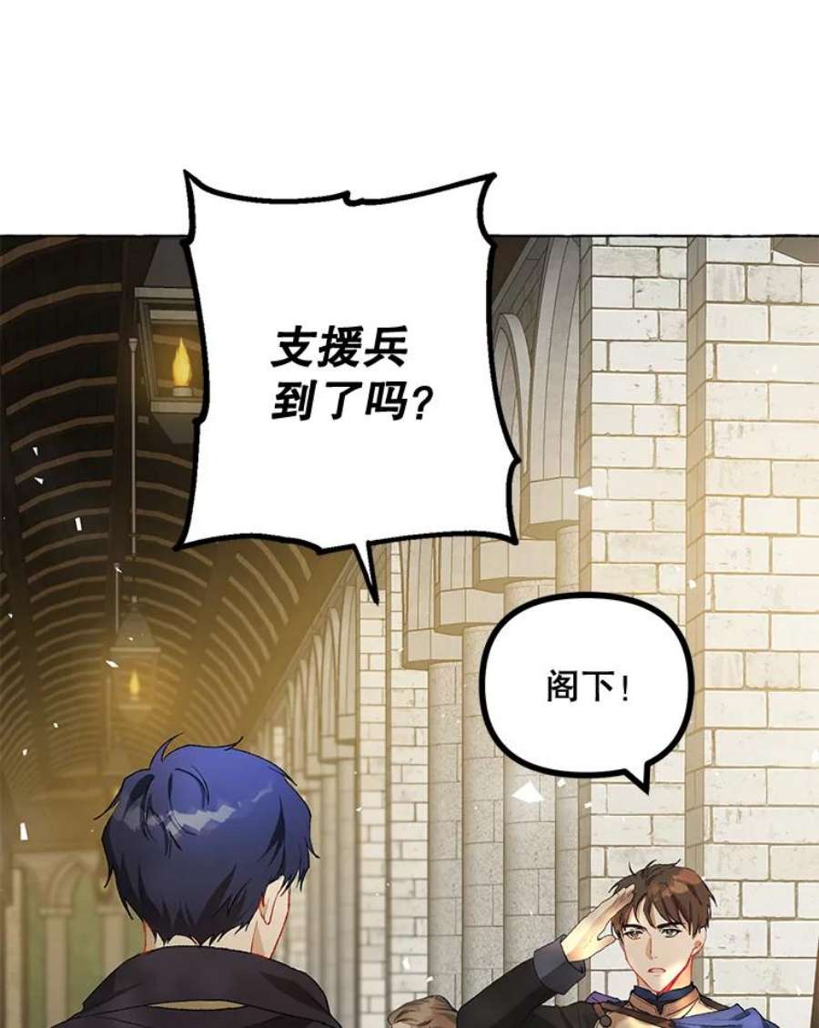 配角时间有限18.魔兽出没