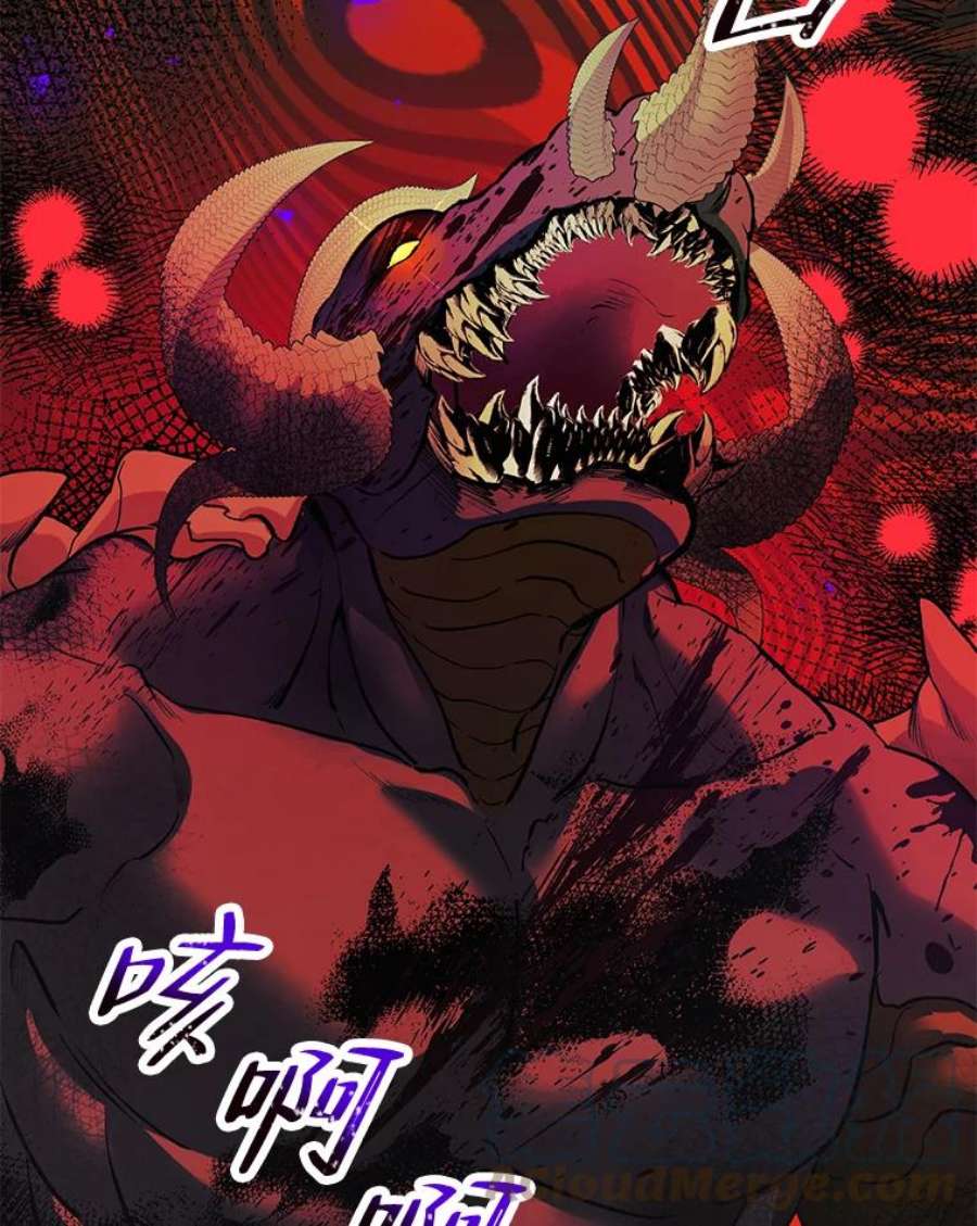 配角时间有限18.魔兽出没