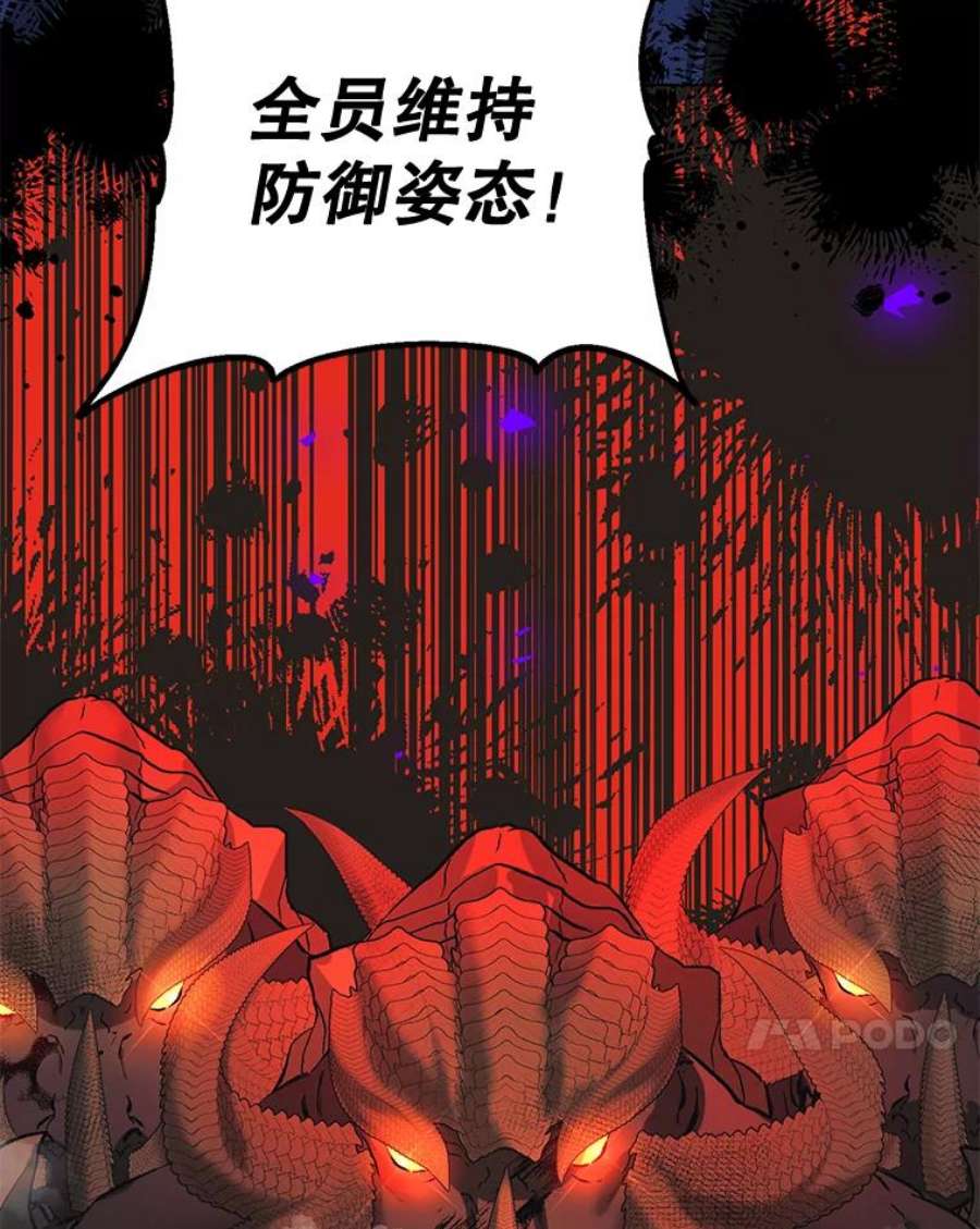 配角时间有限18.魔兽出没