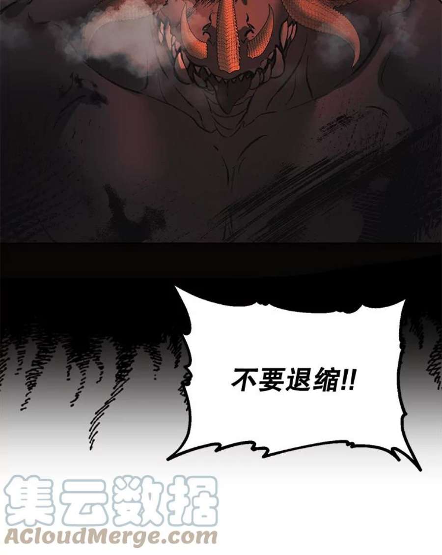 配角时间有限18.魔兽出没