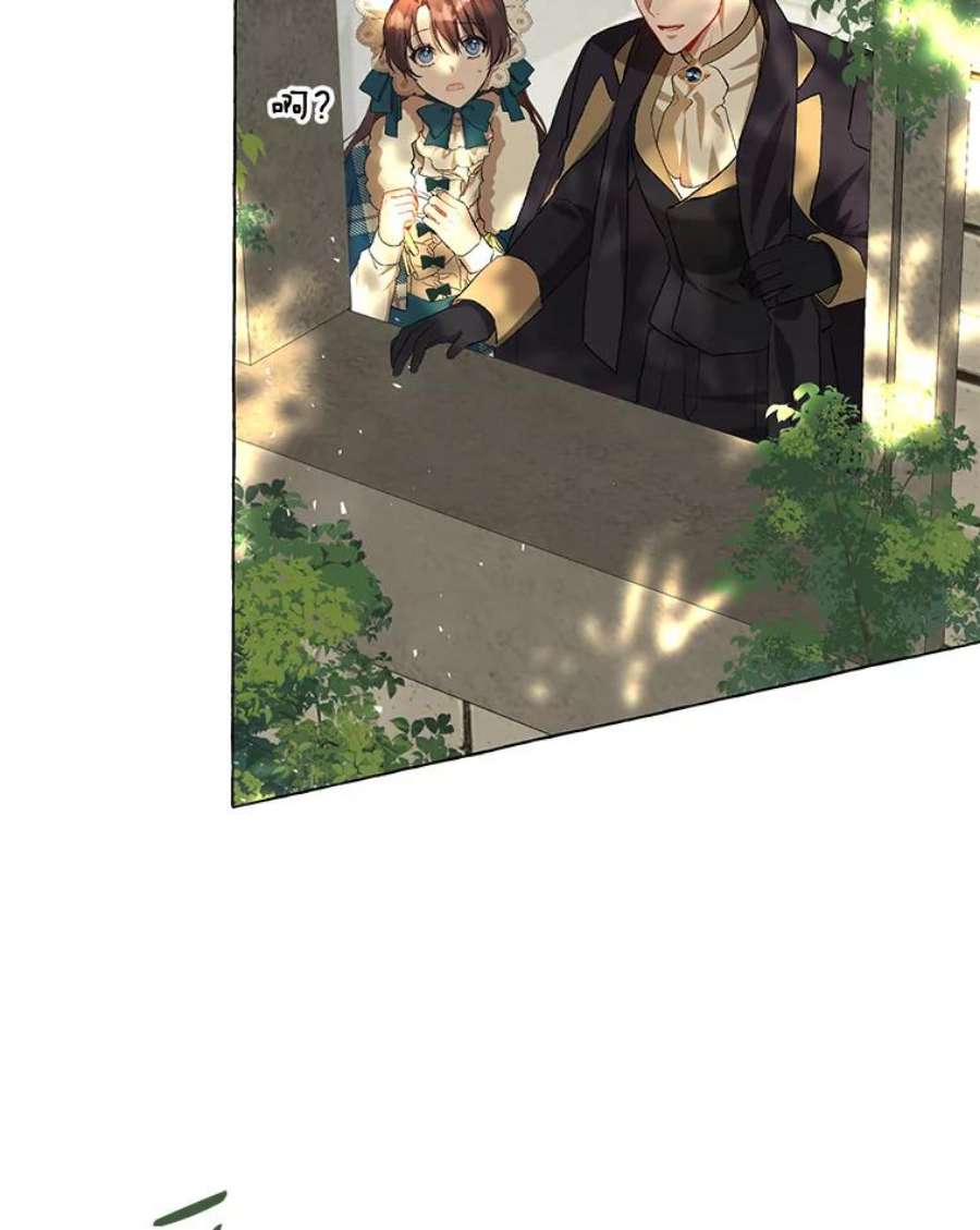 配角时间有限18.魔兽出没