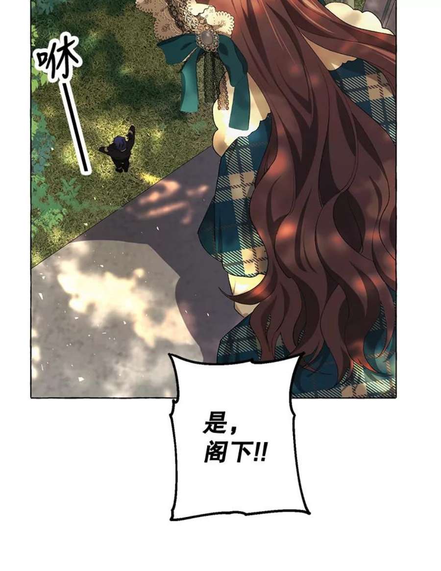 配角时间有限18.魔兽出没