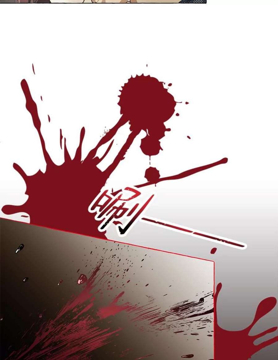 配角时间有限18.魔兽出没