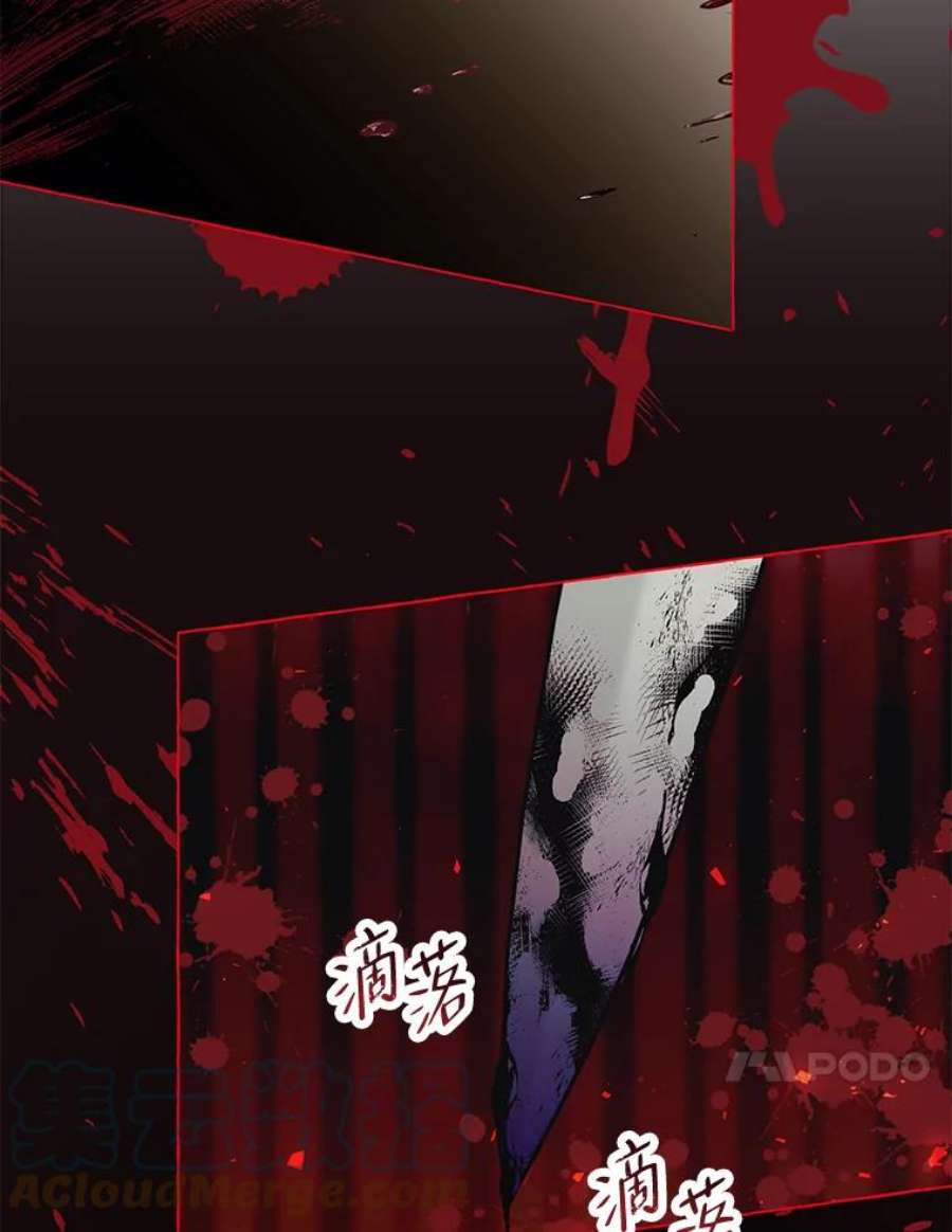 配角时间有限18.魔兽出没