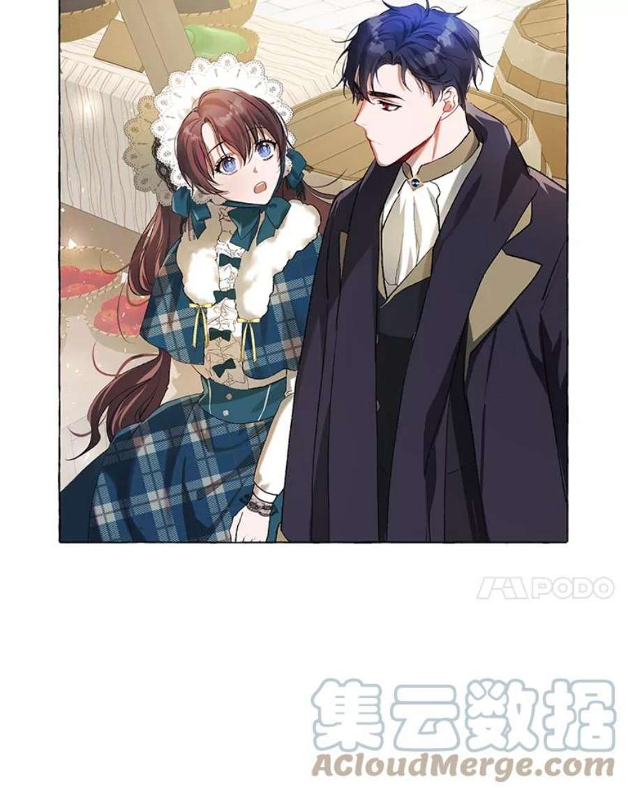 配角时间有限18.魔兽出没