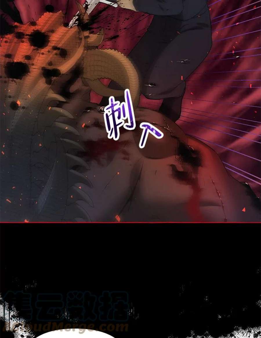 配角时间有限18.魔兽出没