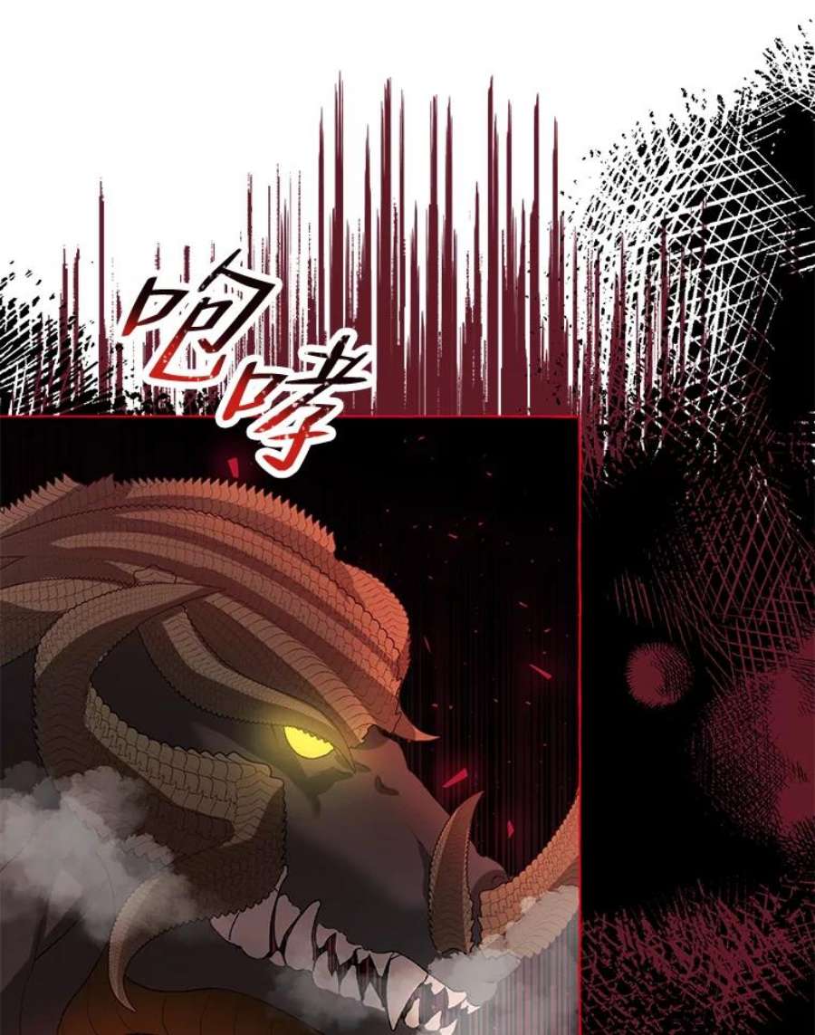 配角时间有限18.魔兽出没