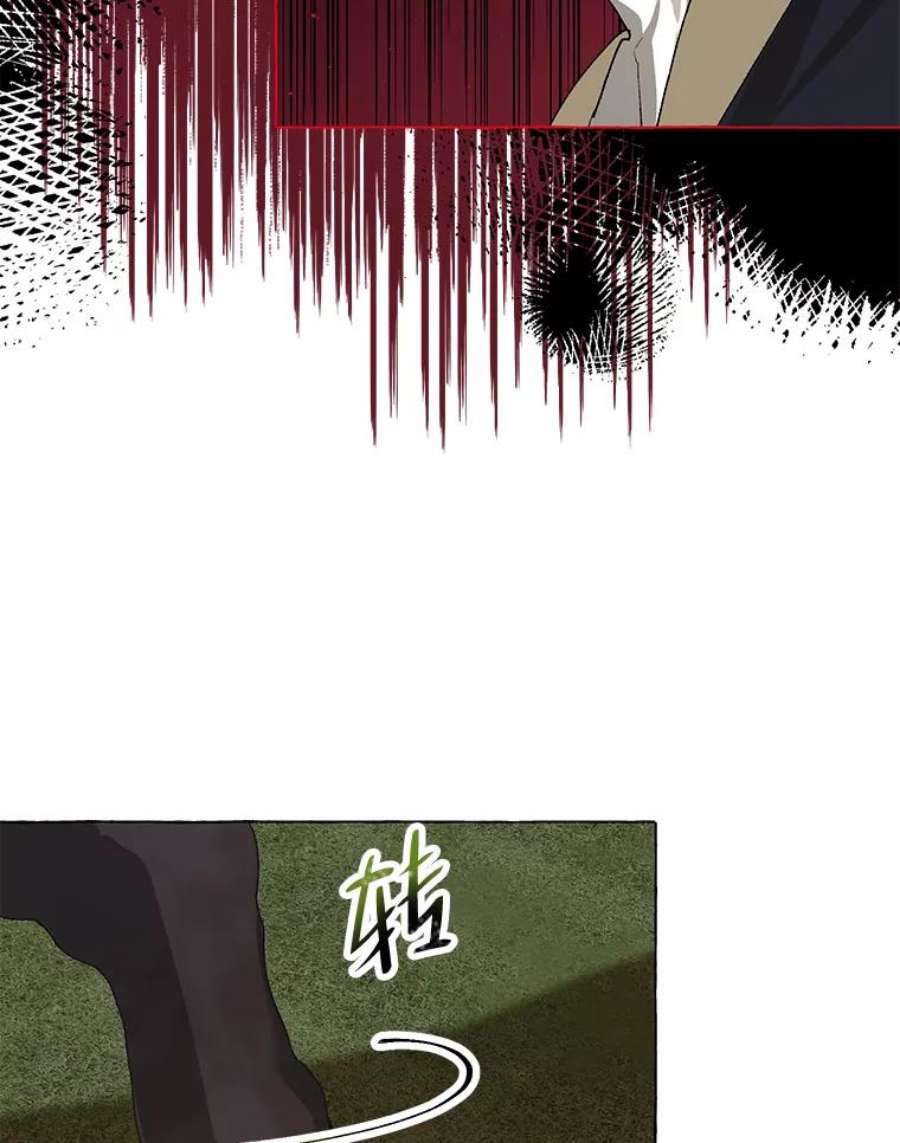 配角时间有限18.魔兽出没