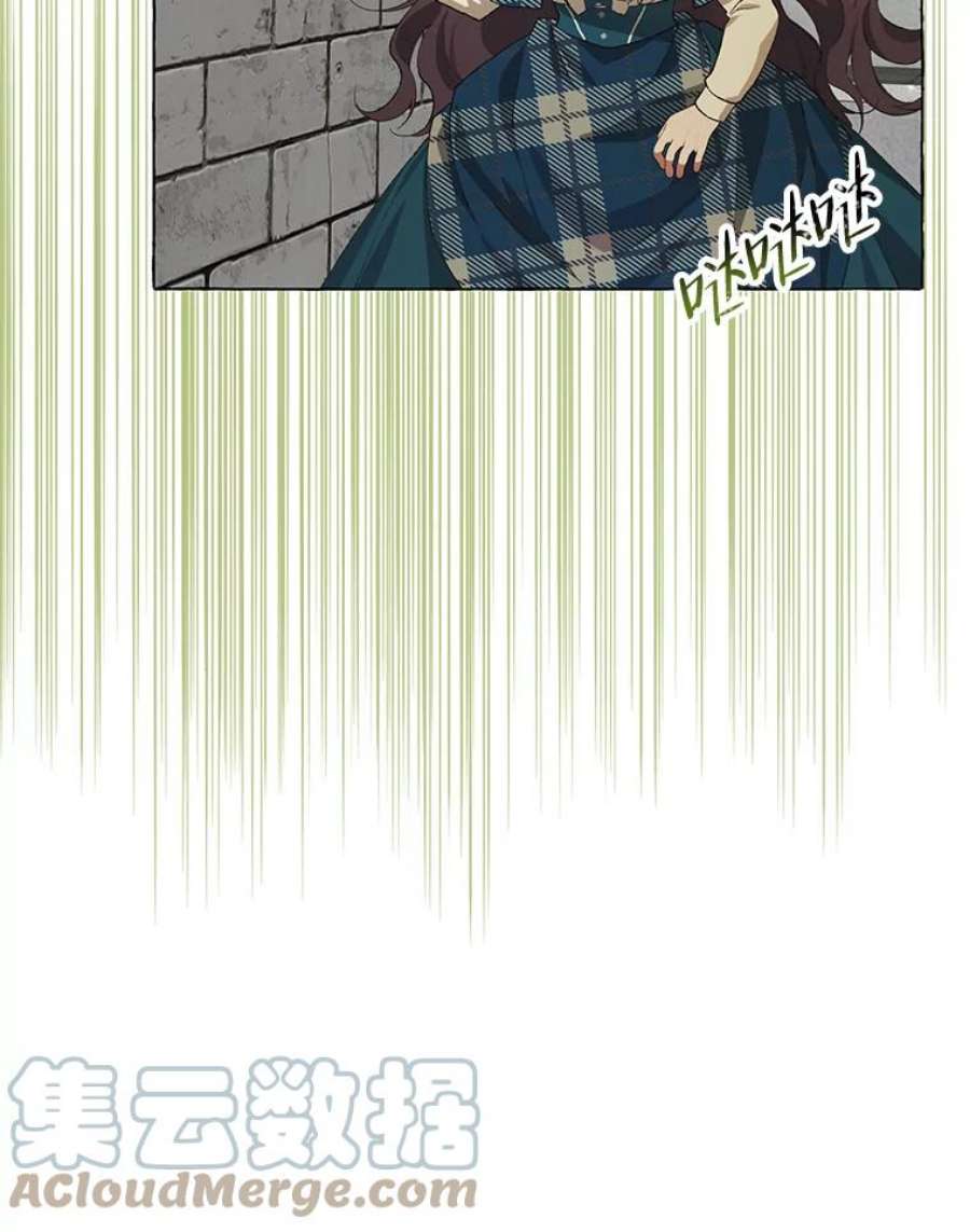 配角时间有限18.魔兽出没