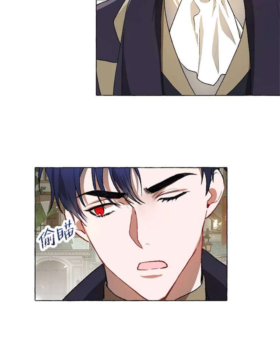 配角时间有限18.魔兽出没