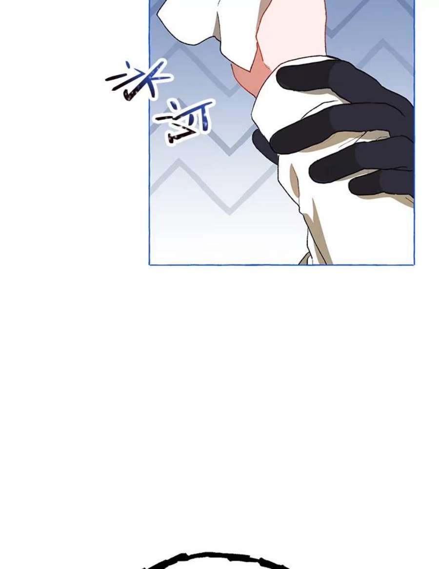 配角时间有限18.魔兽出没