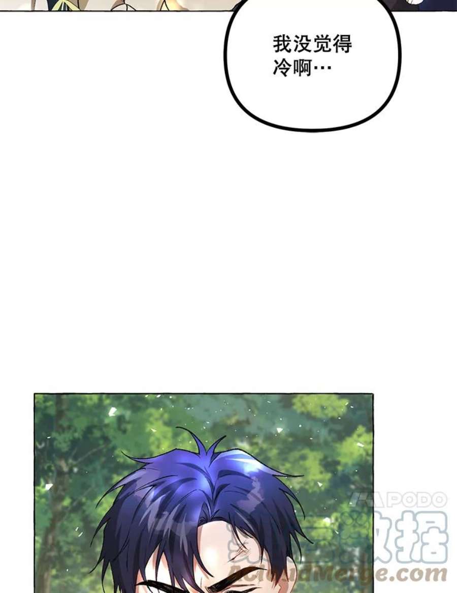 配角时间有限18.魔兽出没