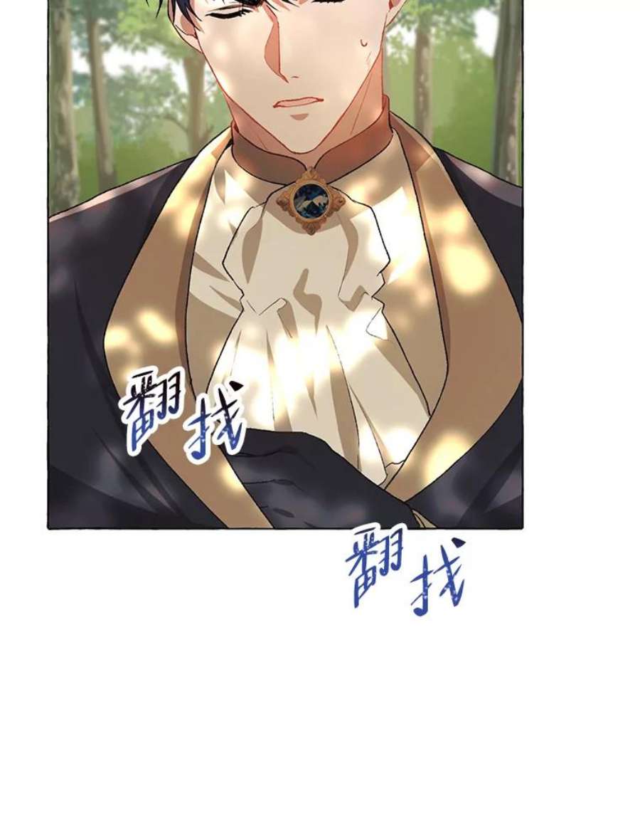 配角时间有限18.魔兽出没