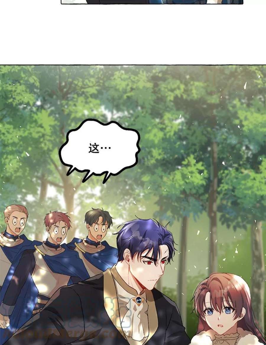 配角时间有限18.魔兽出没