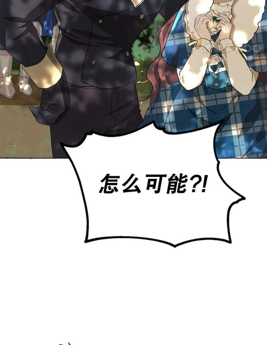 配角时间有限18.魔兽出没