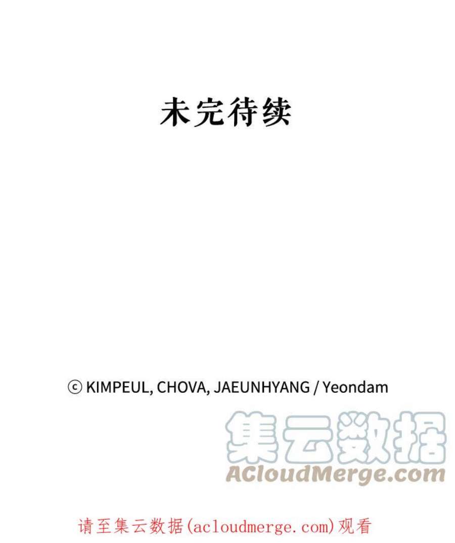 配角时间有限18.魔兽出没