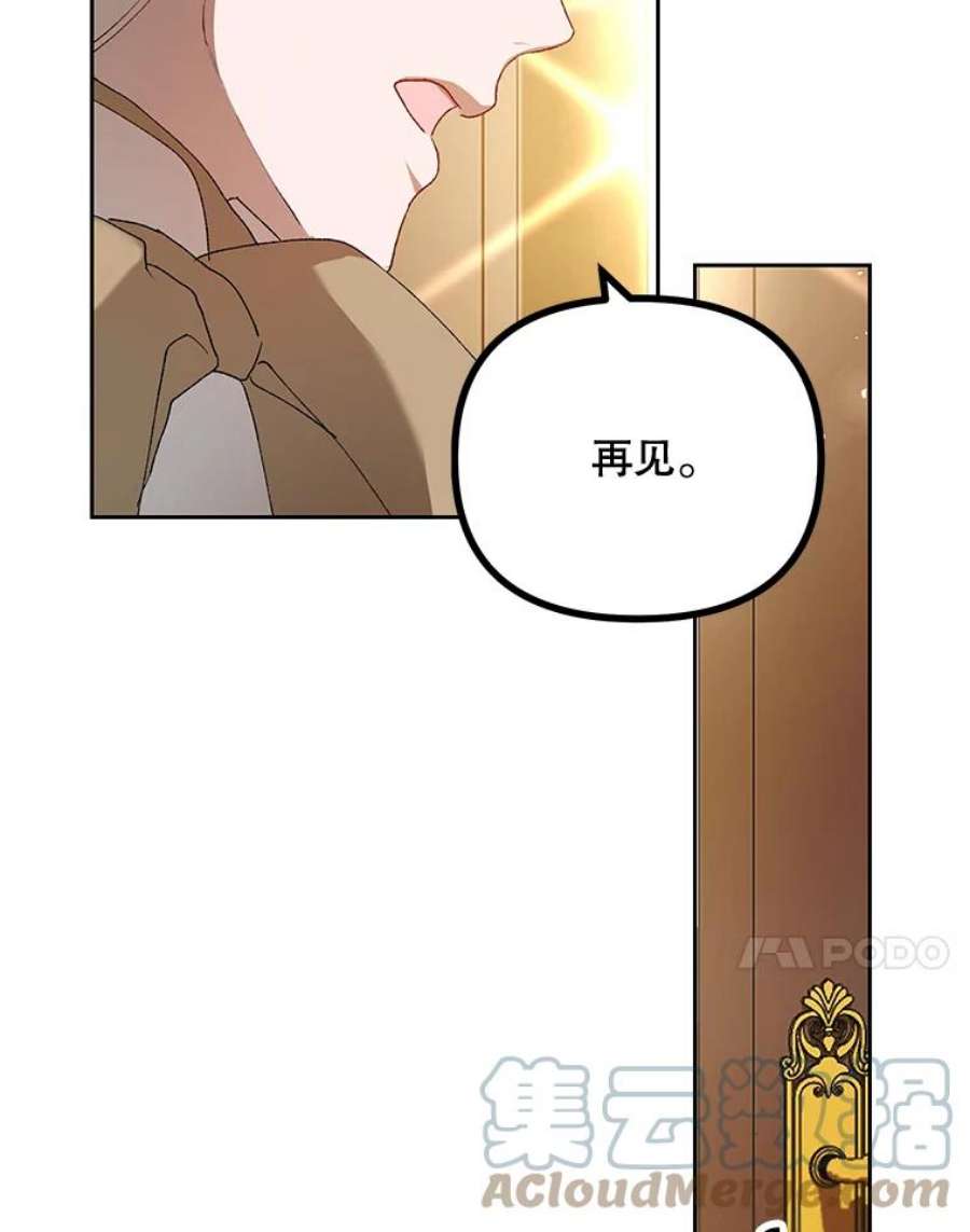 配角时间有限19.家人之间的关系