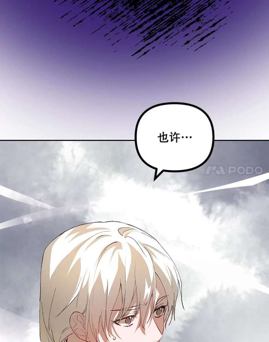 配角时间有限19.家人之间的关系