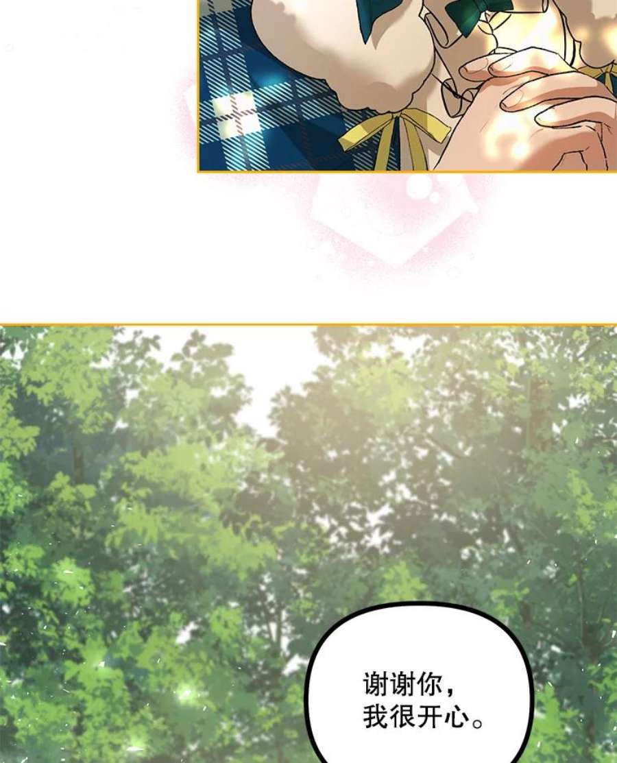 配角时间有限19.家人之间的关系