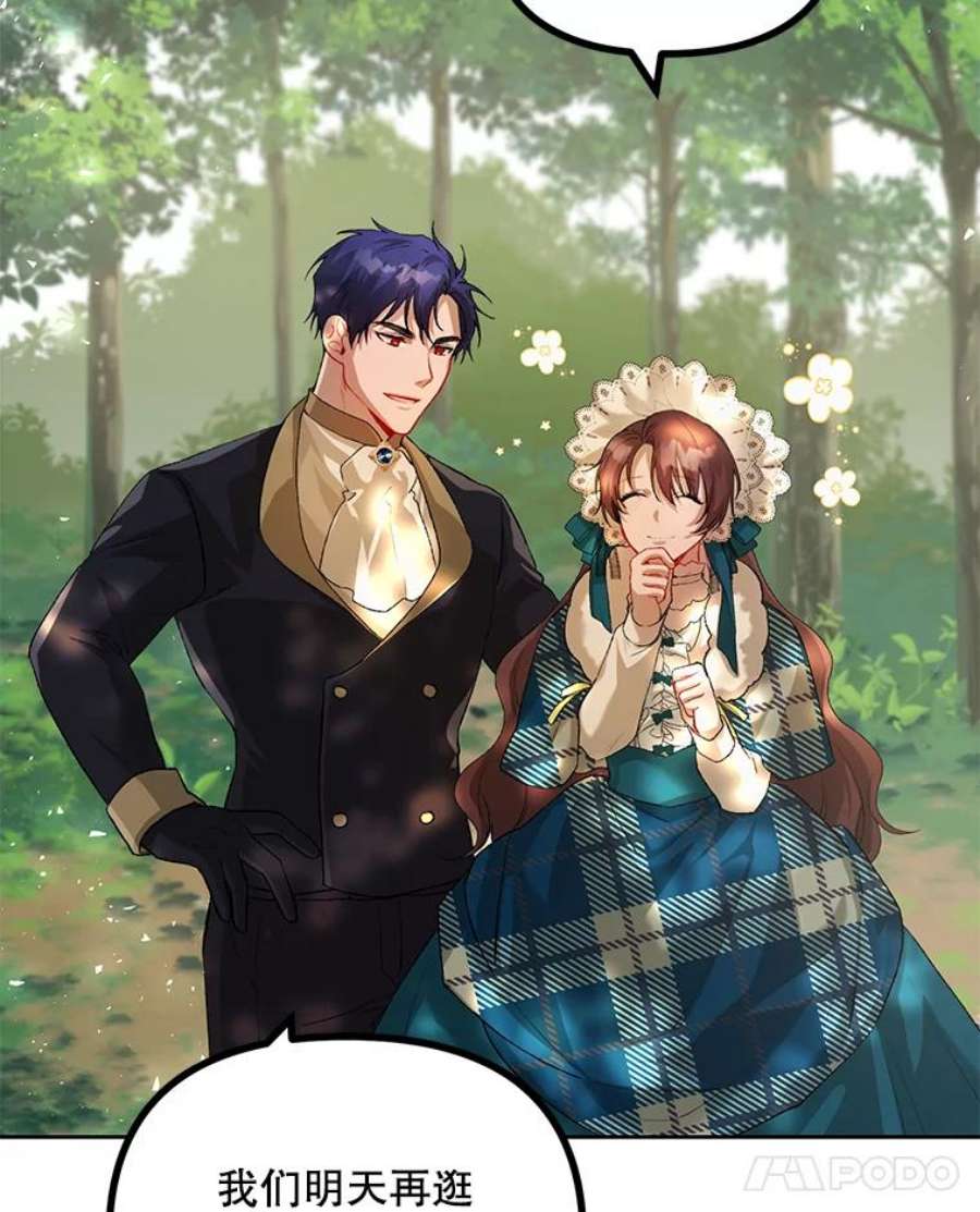 配角时间有限19.家人之间的关系