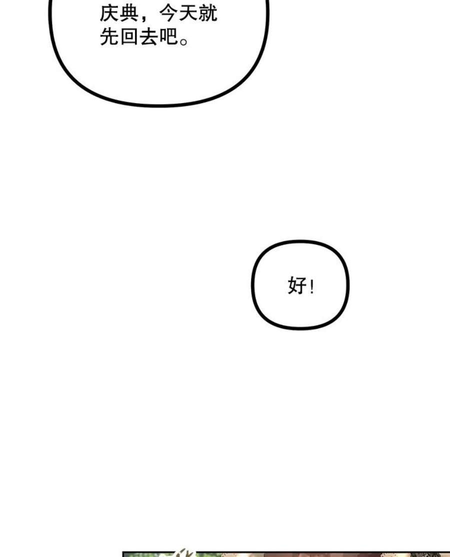 配角时间有限19.家人之间的关系