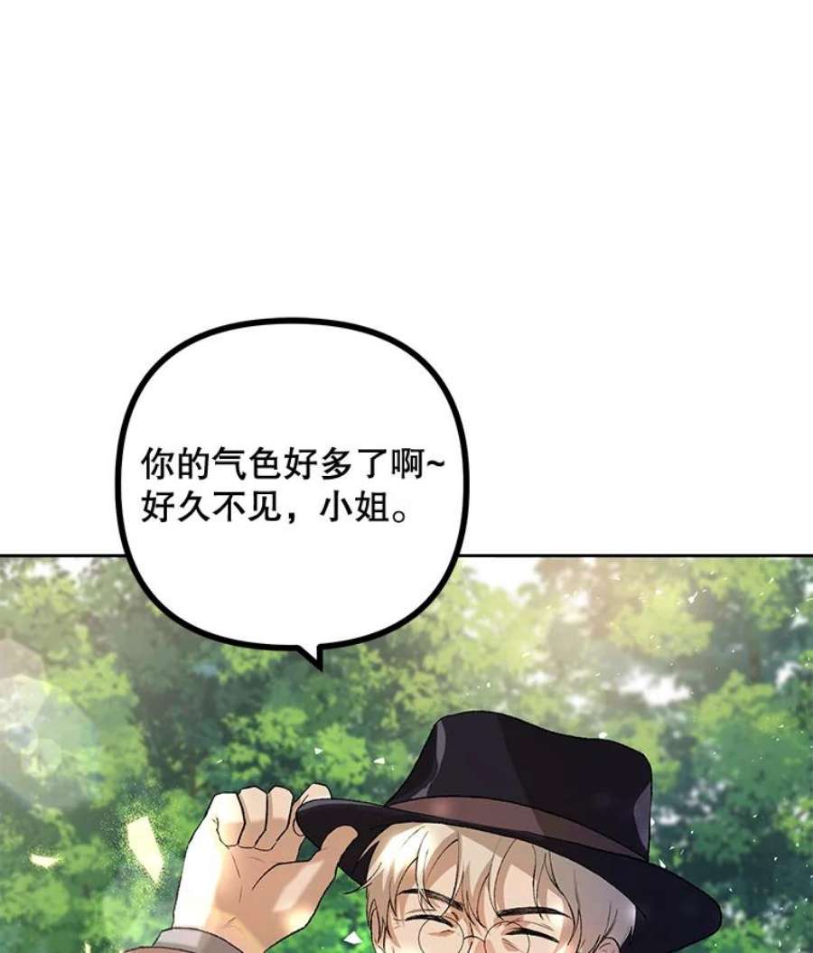 配角时间有限19.家人之间的关系