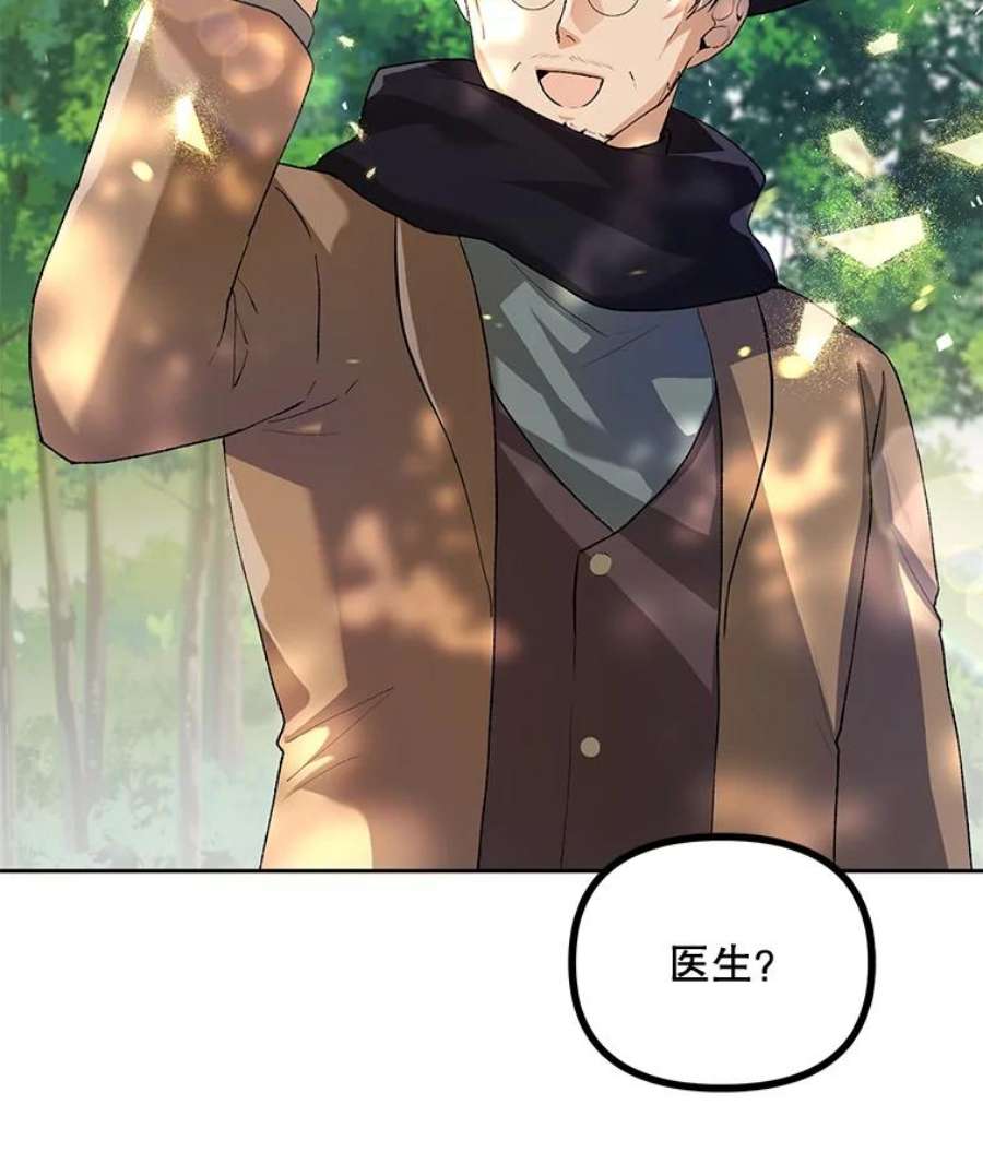 配角时间有限19.家人之间的关系