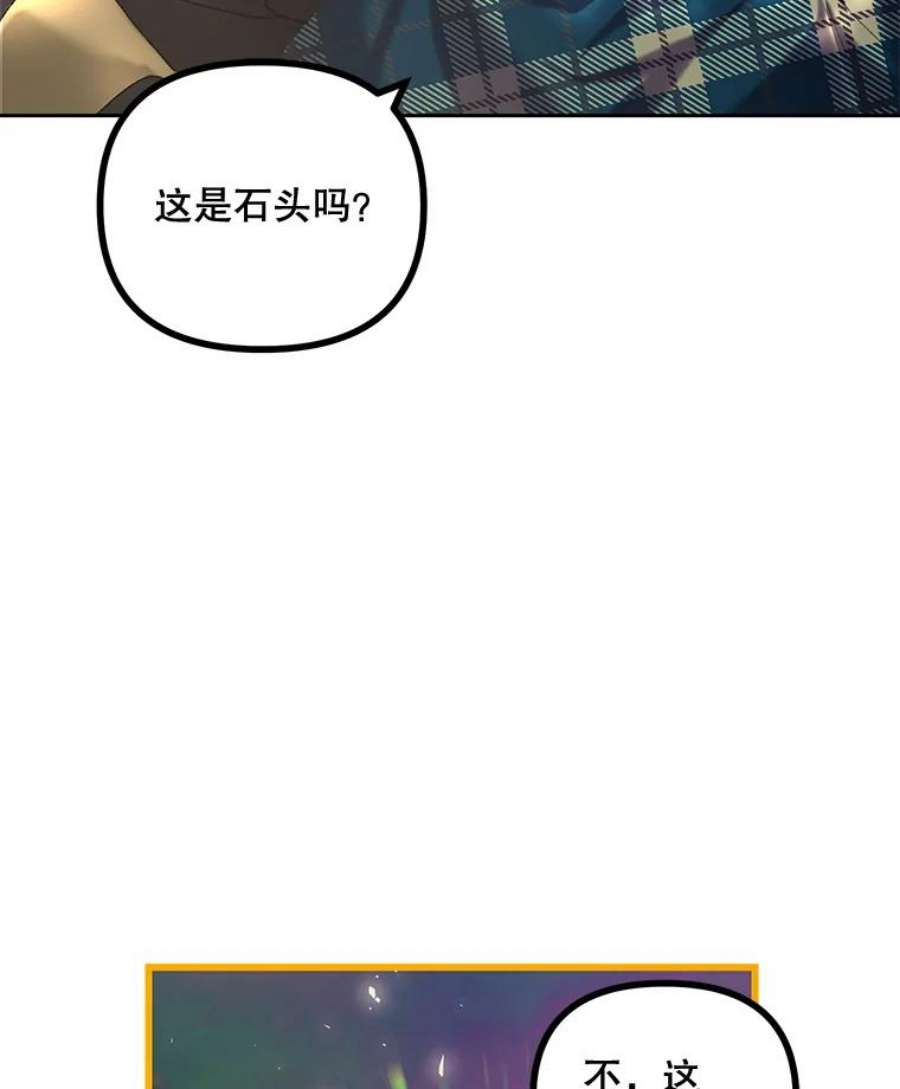 配角时间有限19.家人之间的关系