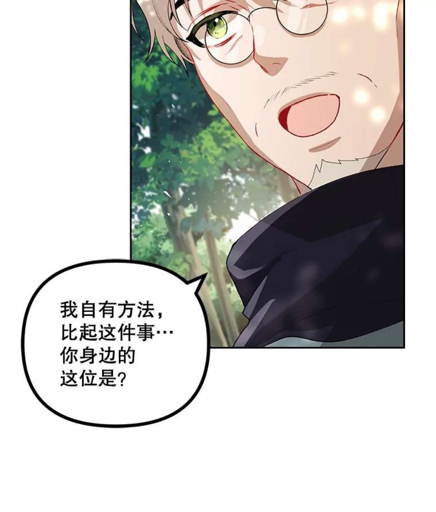 配角时间有限19.家人之间的关系