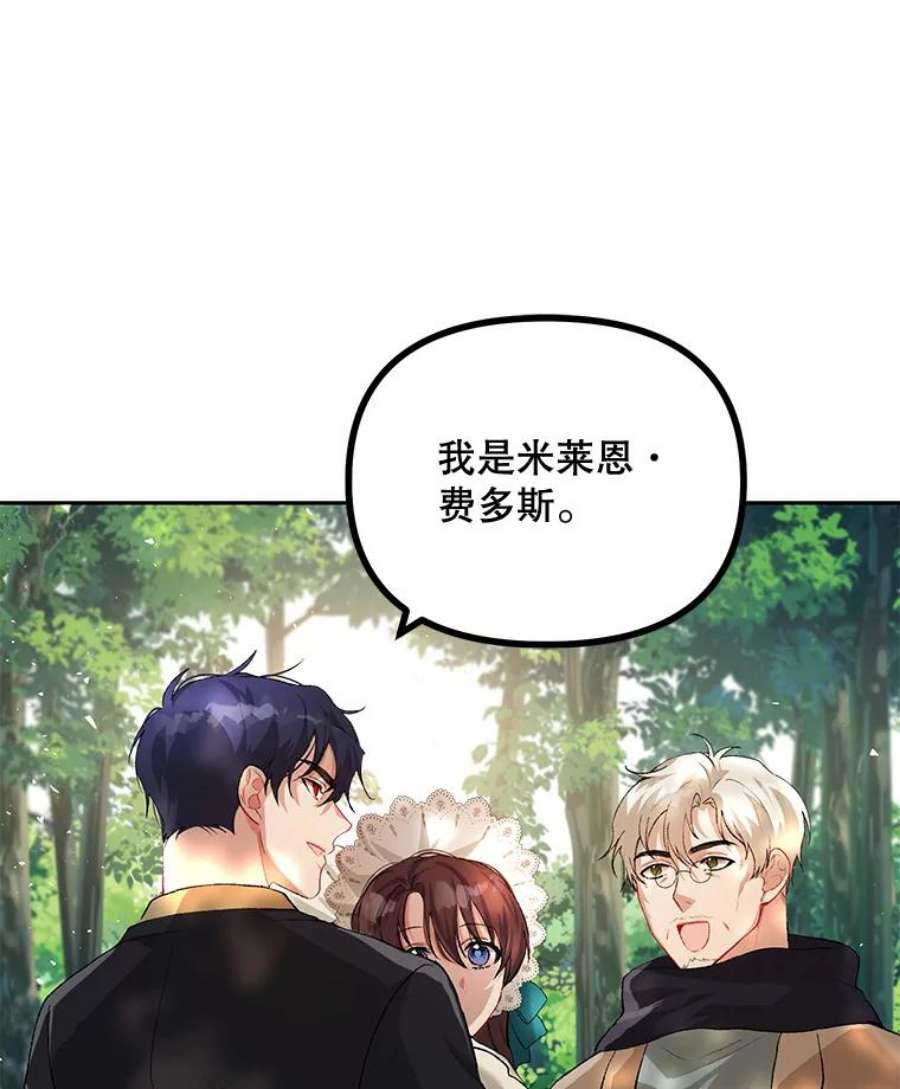 配角时间有限19.家人之间的关系