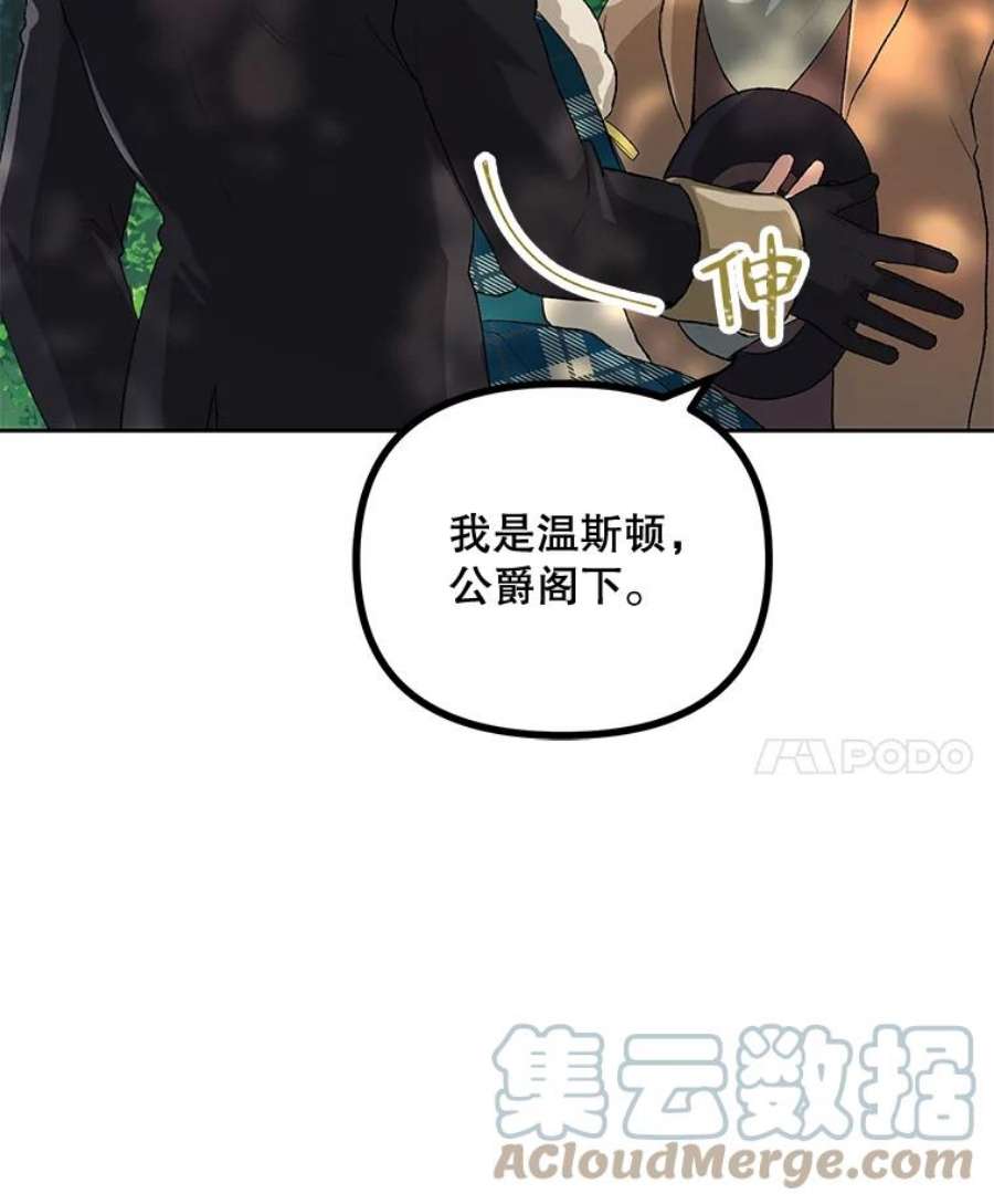 配角时间有限19.家人之间的关系