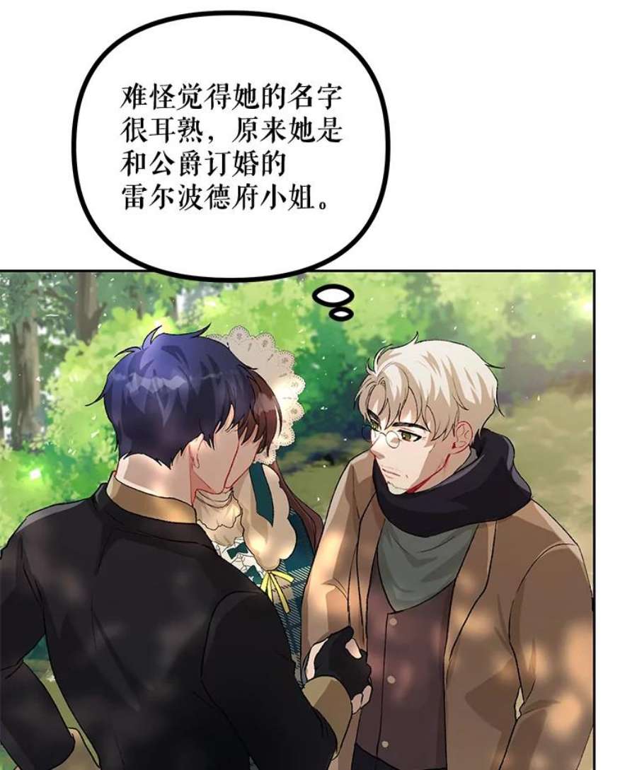 配角时间有限19.家人之间的关系