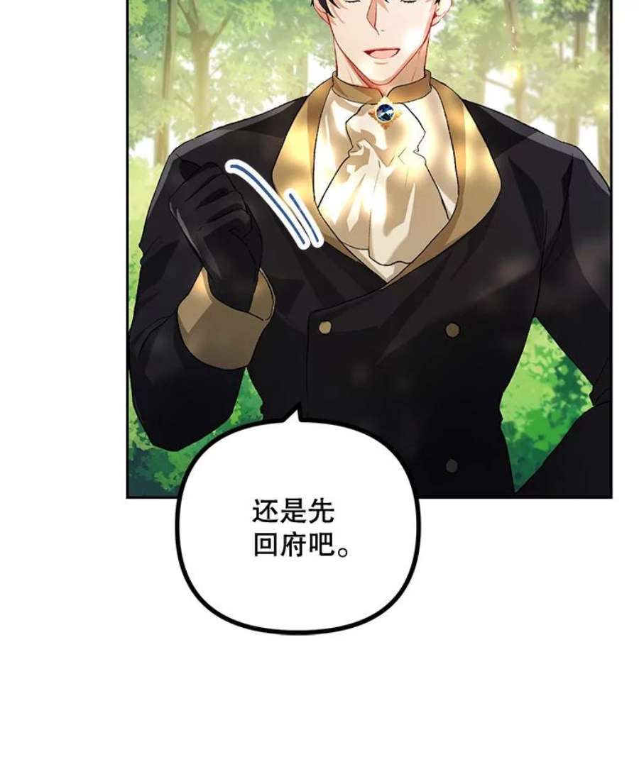 配角时间有限19.家人之间的关系