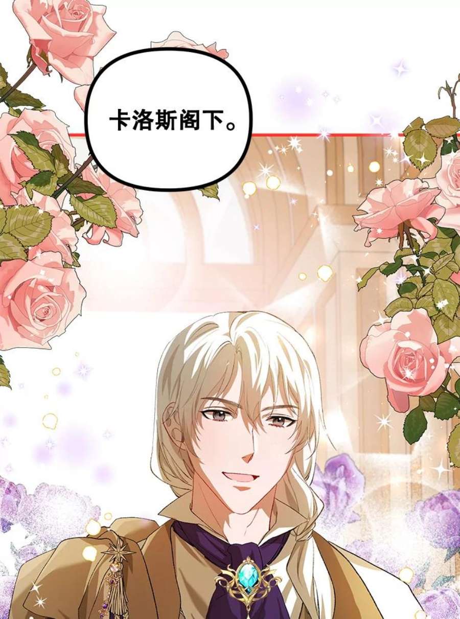 配角时间有限19.家人之间的关系