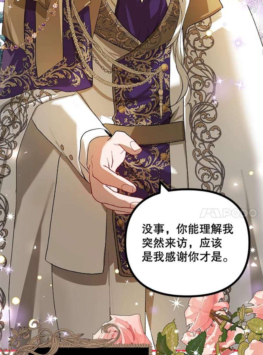 配角时间有限19.家人之间的关系