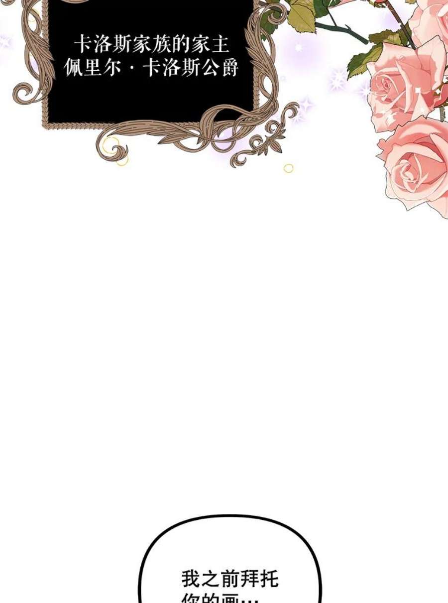 配角时间有限19.家人之间的关系