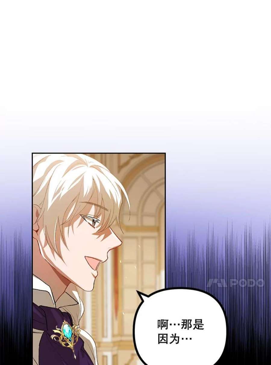 配角时间有限19.家人之间的关系